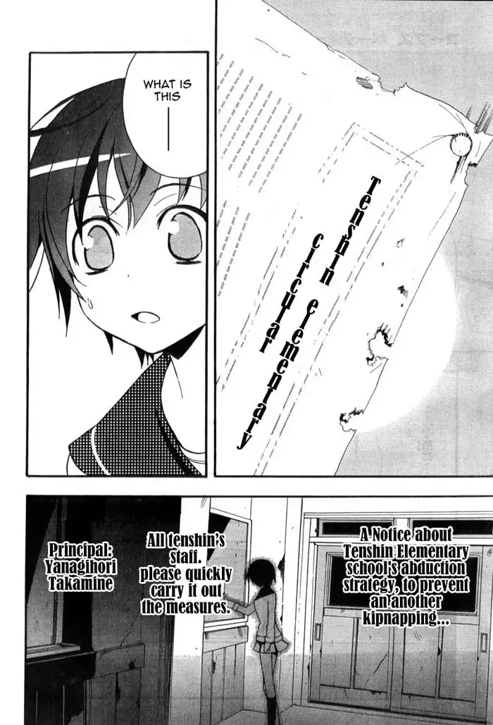 Corpse Party Blood Covered Chapter 2 9